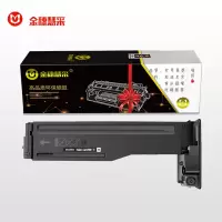 金穗慧采 W1333X 粉盒适用HP M437nda HP333A M437n