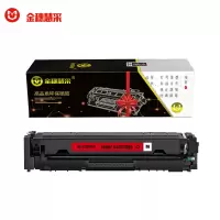 金穗慧采 W2043A 硒鼓适用于 HP M454nw/479/416A(不带芯片)红色