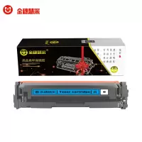 金穗慧采 CF411A 硒鼓适用于 HP M452dn/M452dw/M452nw
