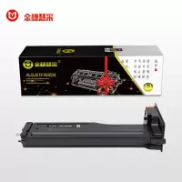 金穗慧采 W1334A 硒鼓适用于 HP M42523n/M42525n/dn