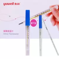 水银温度计（腋下、口腔各10支）