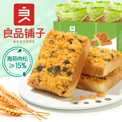 [良品铺子肉松海苔吐司520g]面包整箱早餐营养学生零食小吃充饥