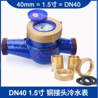 GEMPLE水表铜接头DN25