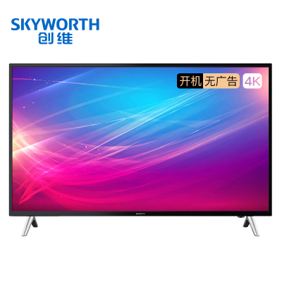 创维（SKYWORTH）55B20 55英寸 4K超清网络 智能家用商用电视