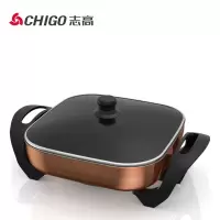 志高(CHIGO) H8 电火锅 金色(DC)