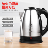 志高(CHIGO) ZG-F18 电水壶 1.8L