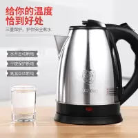 志高(CHIGO) ZG-F18 电水壶 1.8L
