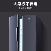 云米(VIOMI)对开门冰箱双门家用智能风冷无霜智能APP控制 436L