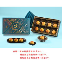 华美流心奶黄月饼(长方盒)400g