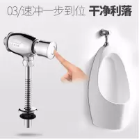 阀门 小便器延时阀 铜合金(不含出水管)