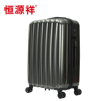 恒源祥 HJL2019911 PC合金复材万向轮拉杆箱 20寸 橄榄绿