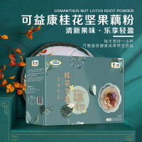 中粮可益康桂花坚果藕粉礼盒