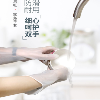 胶皮手套 洗碗手套薄款家务洗碗手套香薰女清洁厨房防油防水乳胶塑胶