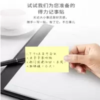 得力便利贴小学生用便签纸标签贴长条便签本小本子便签贴