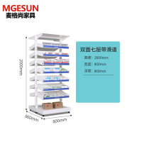 麦格尚 西药架诊所药品架药店抽拉药盘架医用药房药架货架钢制 DB 双面 800*860*2000