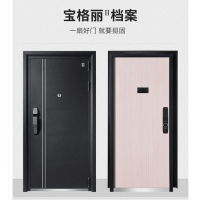 挺固甲级智能锁双色防盗门 全自动指纹锁 进户门 子母门 定制门 宝格丽2代系列 900*2050mm机械锁