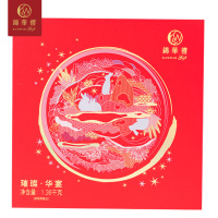 锦华璀璨华宴中秋月饼零食礼盒1360g