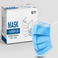 昌吉永一次性医用外科kouzhao(50只一盒)