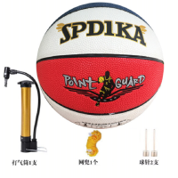 斯泊迪卡SPDIKA 5号儿童篮球 软皮橡胶篮球