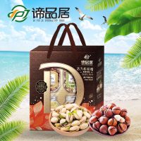 谛品居干果礼盒美果环旅活力布拉格1270g礼盒团购