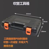 HABO/哈博 52件家用五金工具箱螺丝刀组合组套手动工具套装家用电器维修