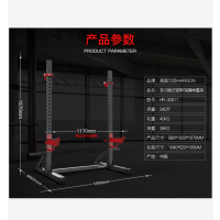 美国汉臣HARISON HR-30811 多功能史密斯深蹲举重架(H)