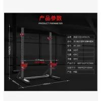 美国汉臣HARISON HR-30811 多功能史密斯深蹲举重架(H)