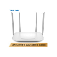 TP-LINK TL-WDR5620 1200M 5G双频智能无线路由器 四天线智能wifi 稳定穿墙高速路由器