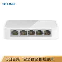 TP-LINK TL-SF1005+5口百兆交换机