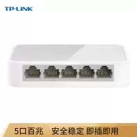 TP-LINK TL-SF1005+5口百兆交换机