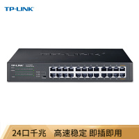 TP-LINK TL-SG1024DT T系列24口全千兆非网管 交换机