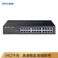 TP-LINK TL-SG1024DT T系列24口全千兆非网管 交换机