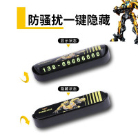 yzh变形金刚临时停车数字防晒隐蔽式号码牌夜光TFTC02