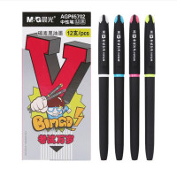 晨光中性笔考试万岁AGP65702黑0.5 12支/盒 黑色