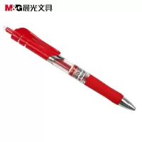 晨光K35 按动中性笔12支装 0.5mm 中性笔 签字笔 水笔 红色