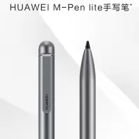 平板M6 10.8英寸手写笔
