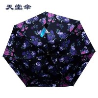 天堂伞小黑伞黑胶遮阳伞防晒防紫外线太阳伞三折创意晴雨伞 折叠女30033ECLL花儿朵朵 紫色