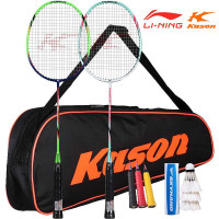 李宁(LI-NING)KASON羽毛球拍碳素进攻型进阶羽拍超轻碳纤维单拍初学碳复合对拍 FYPN078