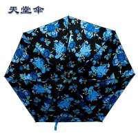 天堂伞小黑伞黑胶遮阳伞防晒防紫外线太阳伞三折创意晴雨伞 折叠女30033ECLL花儿朵朵 蓝色