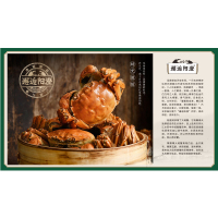 邂逅阳澄 精选套餐 2499型