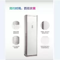 美的 (Midea)空调KFR-72LW/SDY-PA400(D3)