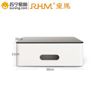 RHM 宜收 电脑显示器增高架子方形白色 30*20*11cm