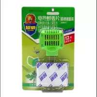 直插式蚊香片 3个