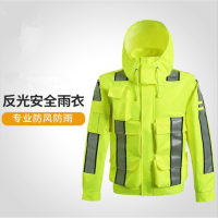 华祺腾达（HuaQi-700127）反光雨衣户外防水服荧光雨衣