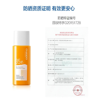 自然堂防晒隔离防晒乳