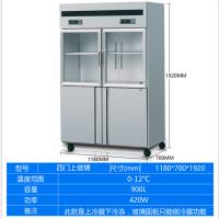 商用四门冰柜立式