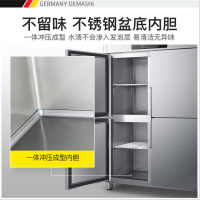 商用四门BCD-900A立式冰柜