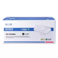 格之格NT-C0388A硒鼓 适用hp388a 88a粉盒惠普m1136 P1108 p1106 m1216 m126nw 1213nf m226dw墨盒 黑色