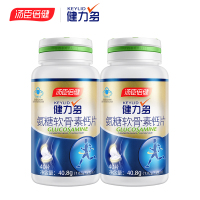 汤臣倍健 健力多氨糖软骨素钙片(40片)送40片 中老年补氨糖补钙