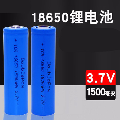 定制 型号18650锂电池 容量1500 毫安 3.7v 平头 一粒装